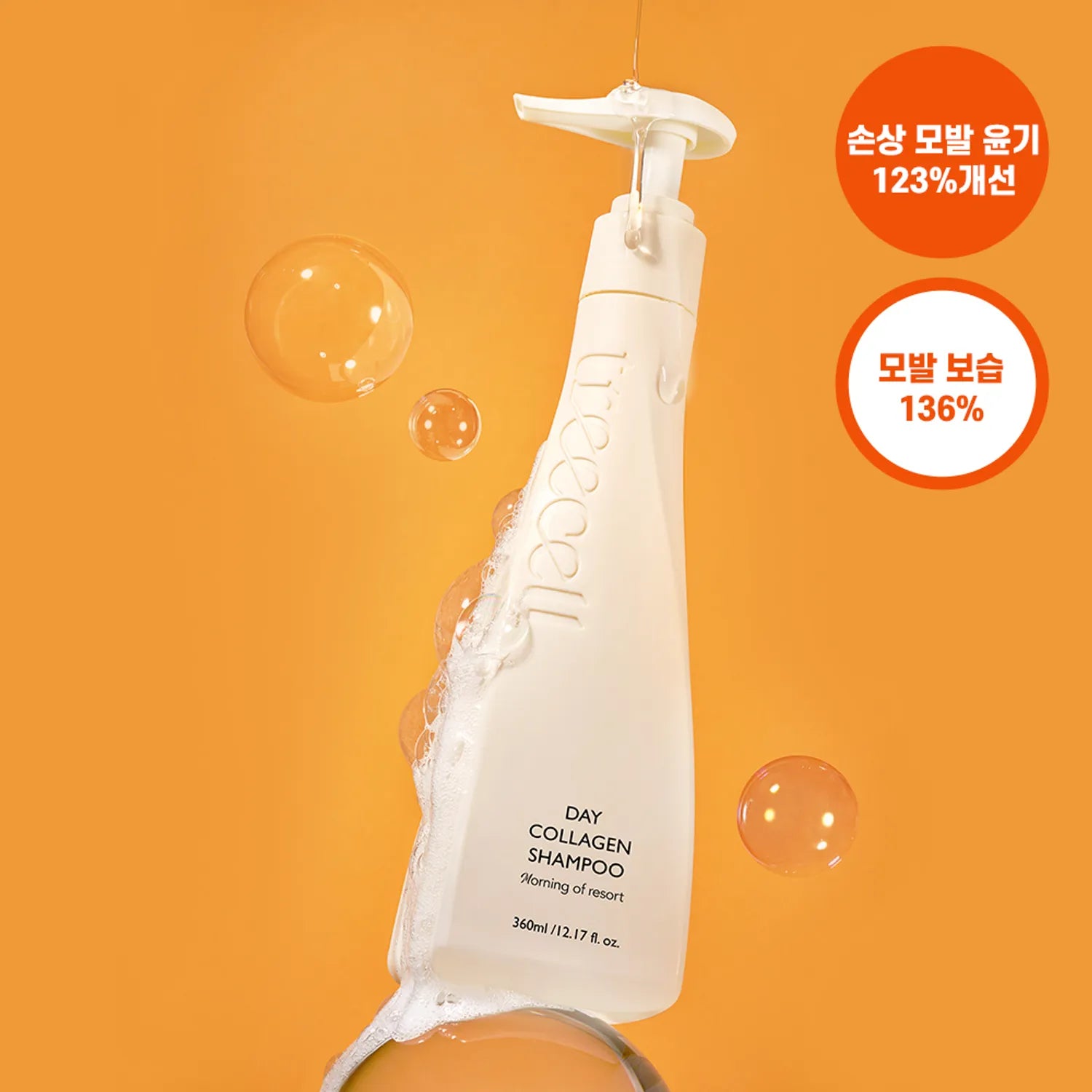 Treecell Day Collagen Shampoo #Morning of Resort Refill Set (+Refill 360ml)