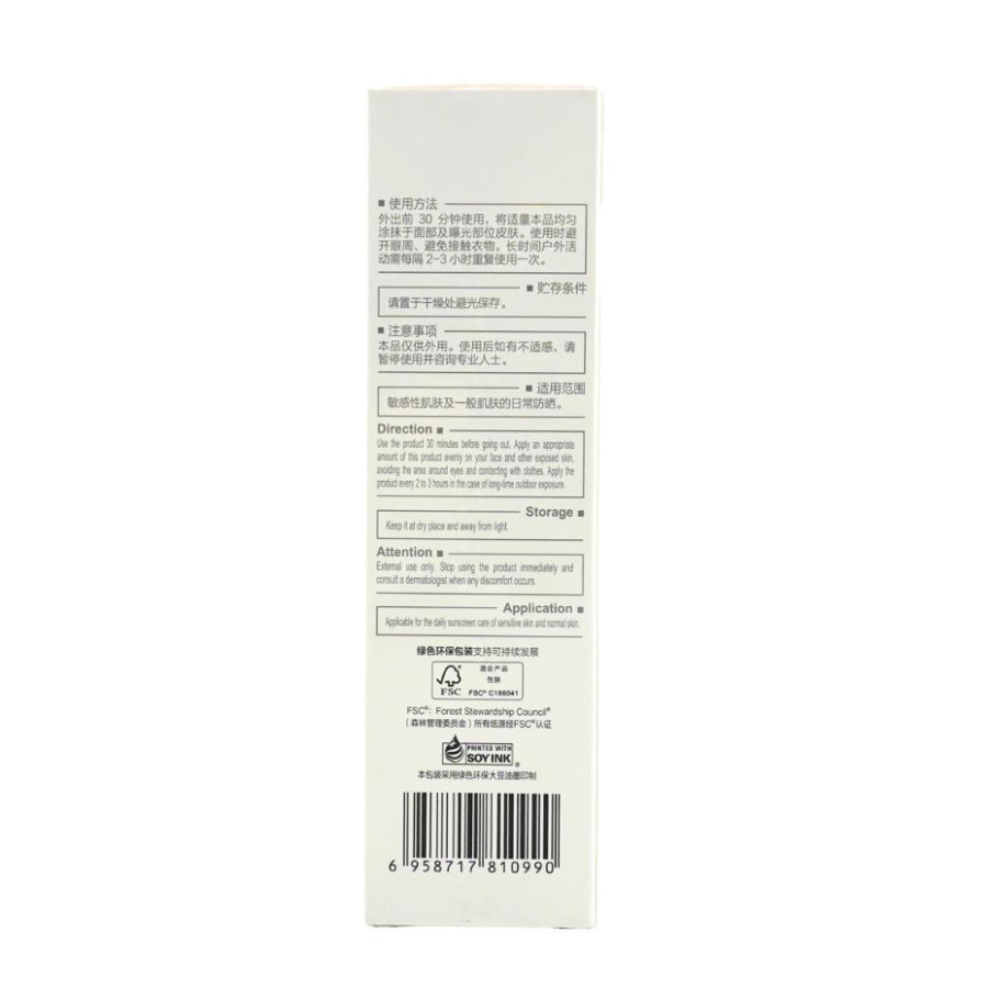 WINONA Clear Sunscreen SPF48/PA+++ 50g (Sunscreen Lotion)