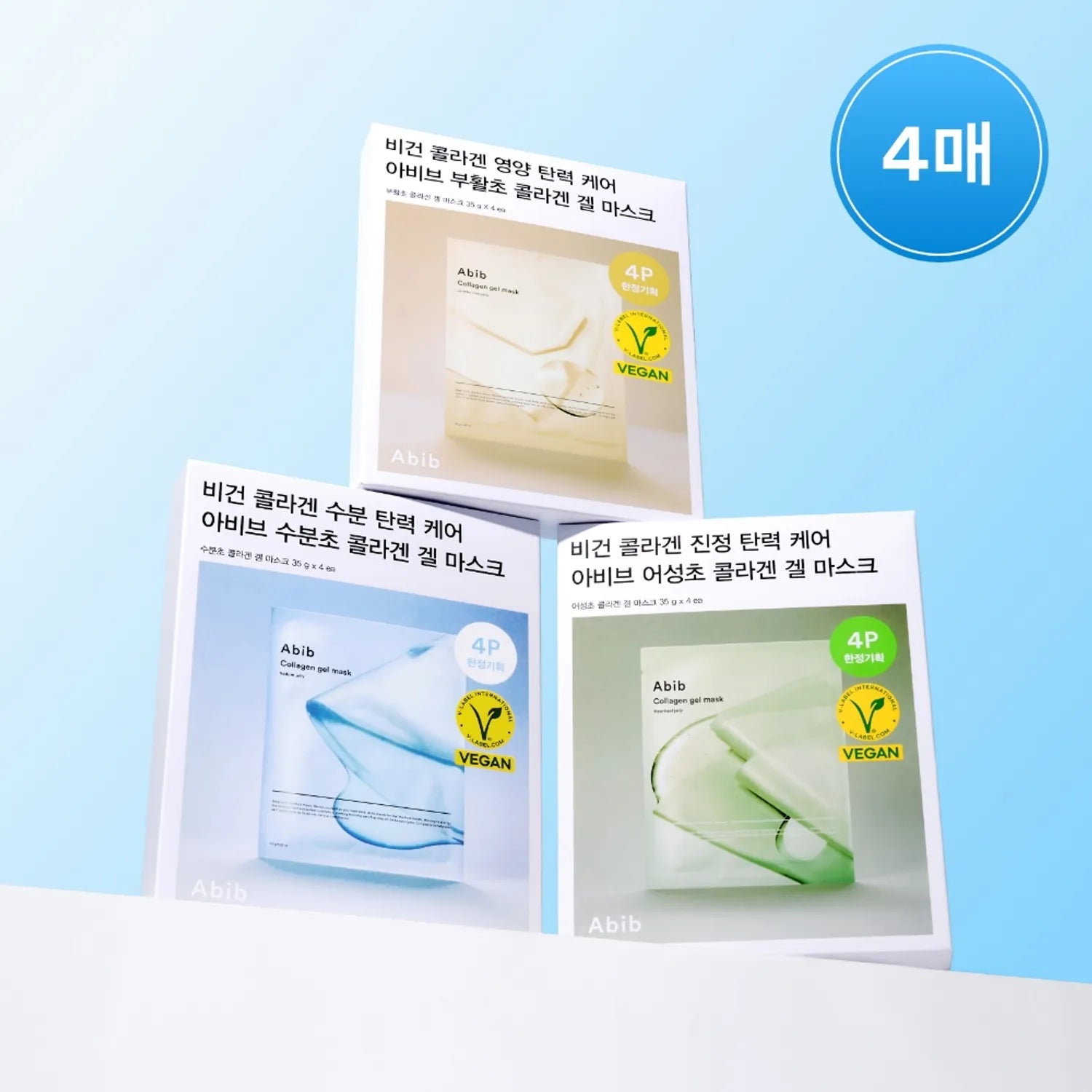Abib Collagen Gel Mask (4 sheet) &ndash; Heartleaf / Sedum / Jericho Rose