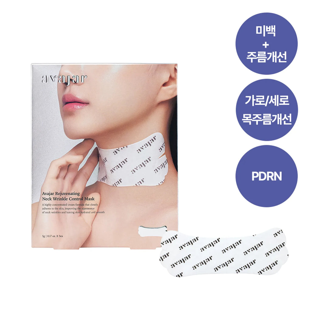Avajar Rejuvenating Neck Wrinkle Control Mask 5P