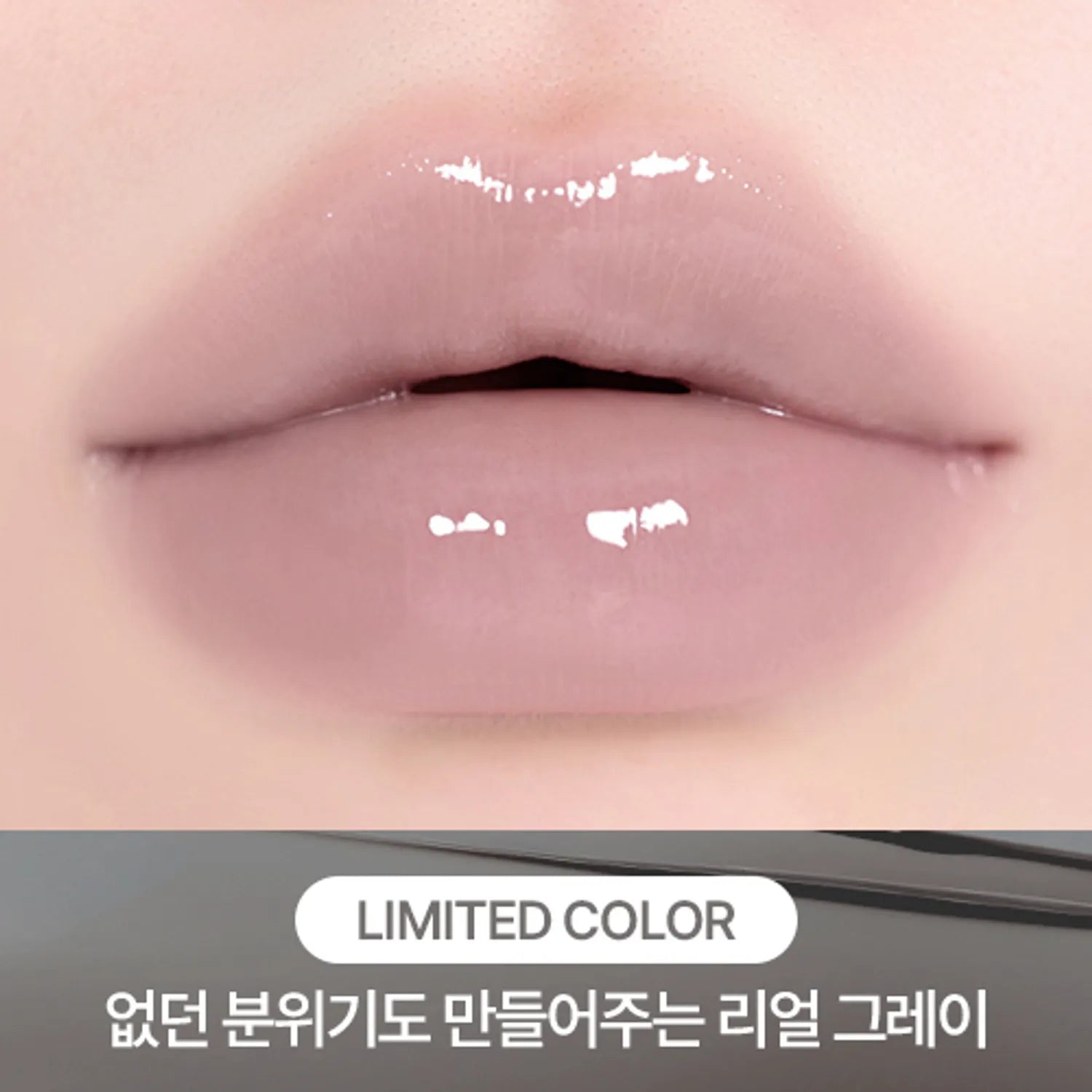 peripera Mood Glowy Tint (22 Colors)