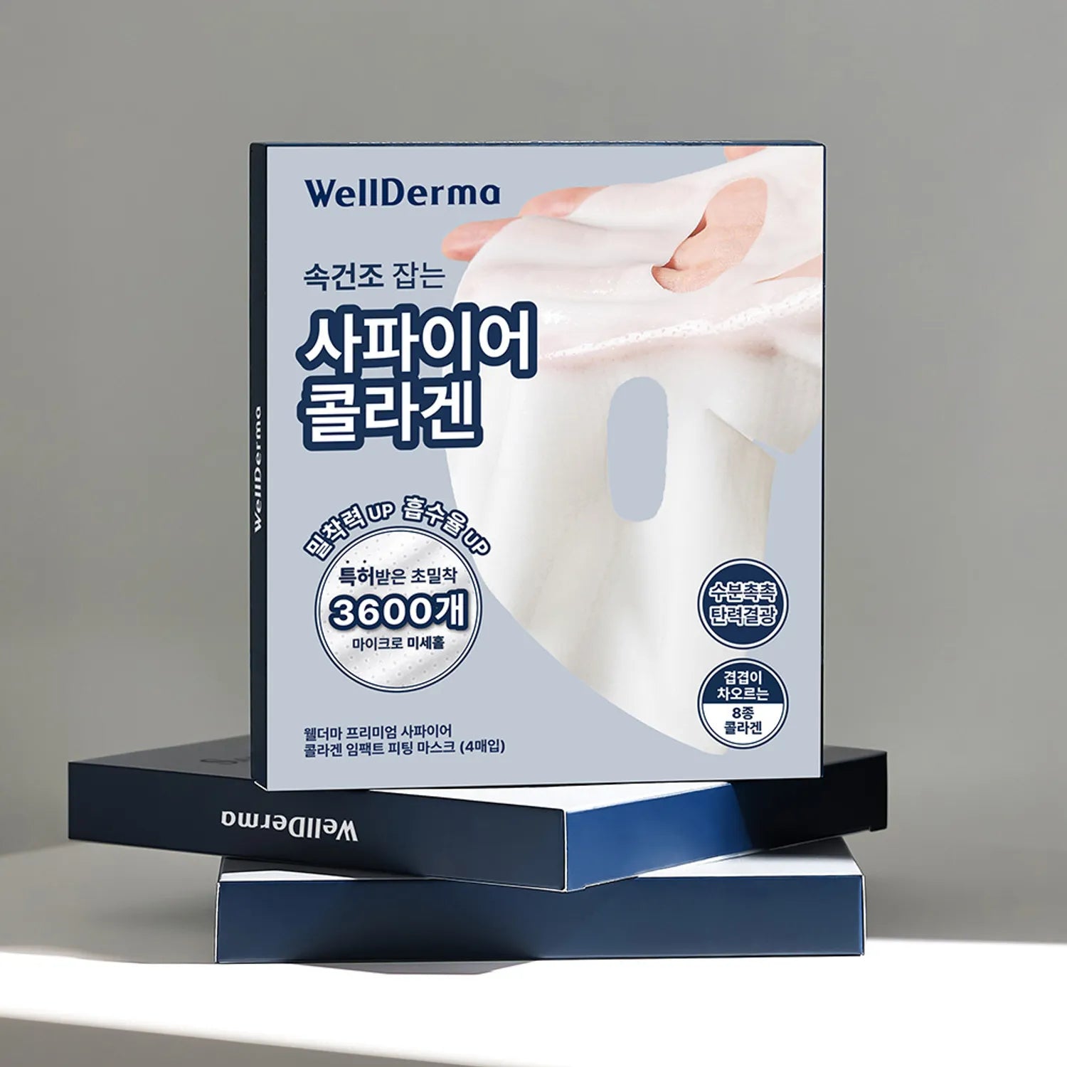 wellderma Sapphire Collagen Impact Fitting Mask Sheet 4ea