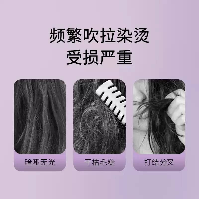 蜂花护发精油发油改善毛躁柔顺臻萃闪耀丝滑修护滋养受损保湿芳香
