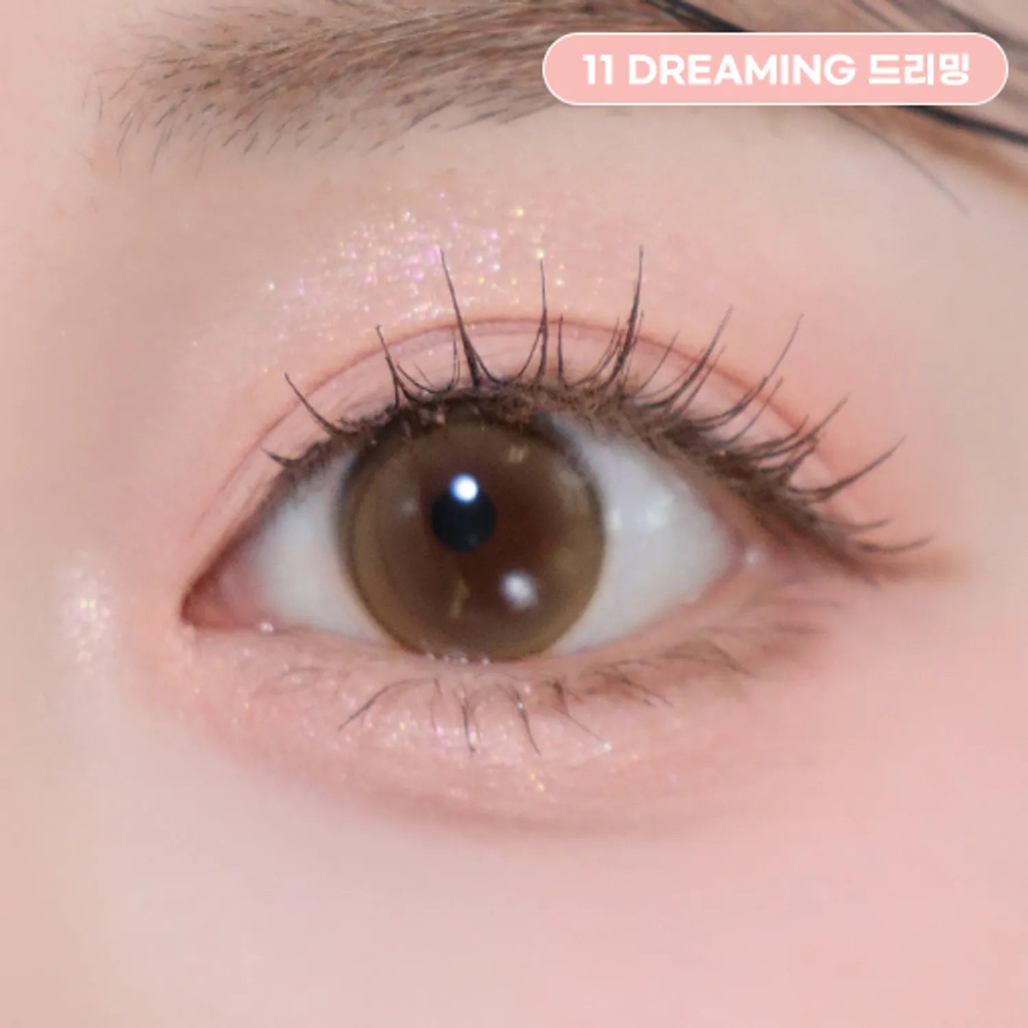 2aN Better Me Eye Palette (21 Options)