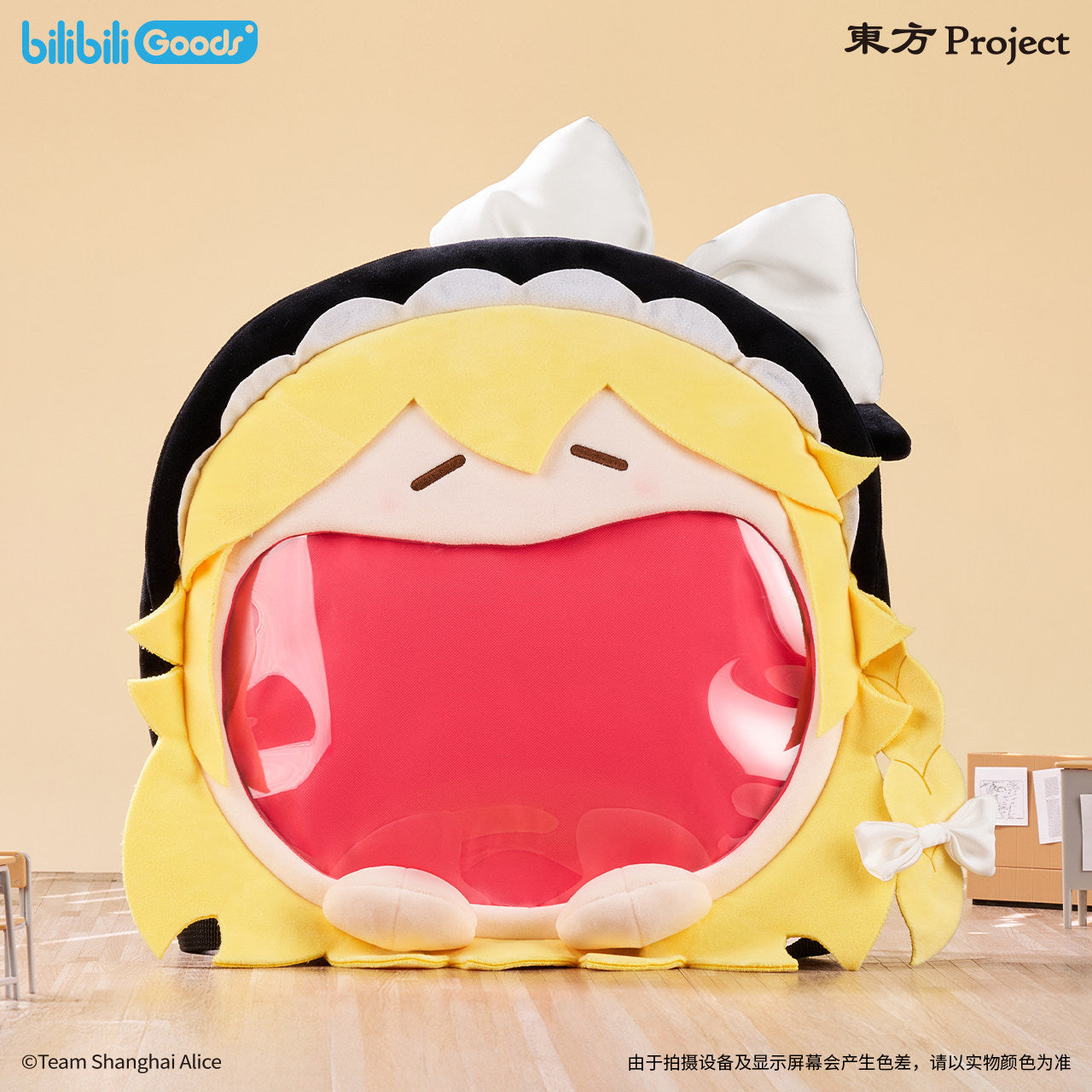 Touhou Project |  Chao Kai Xin Series Ita Bag