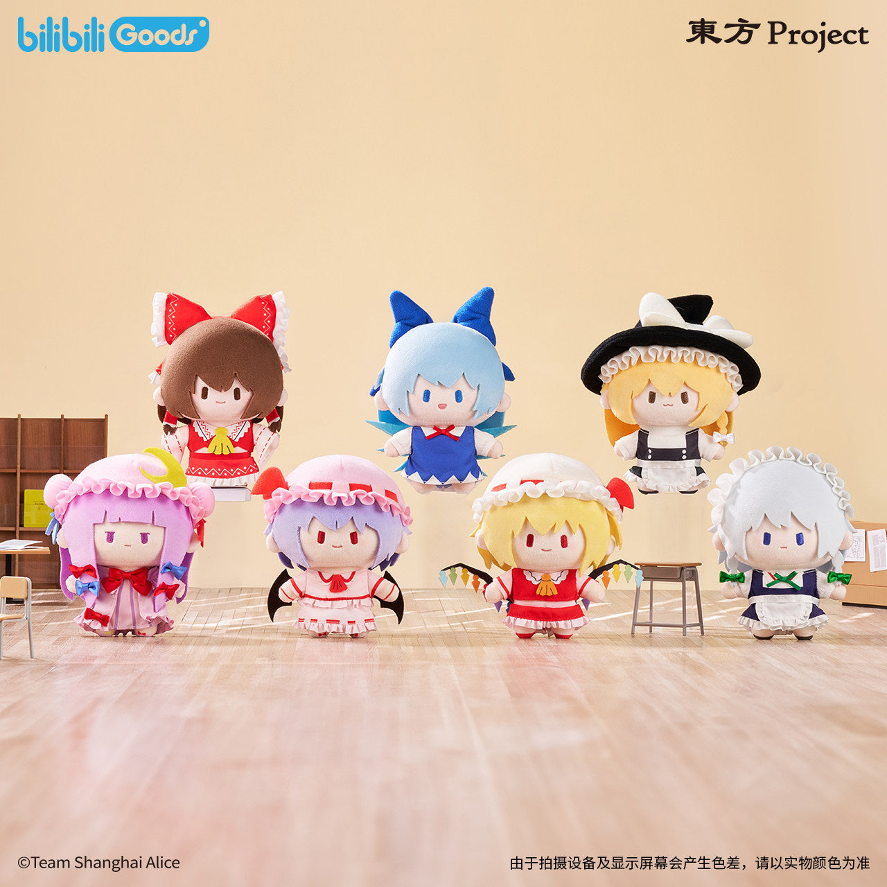 Touhou Project | Cuter Series 15cm Plush Doll