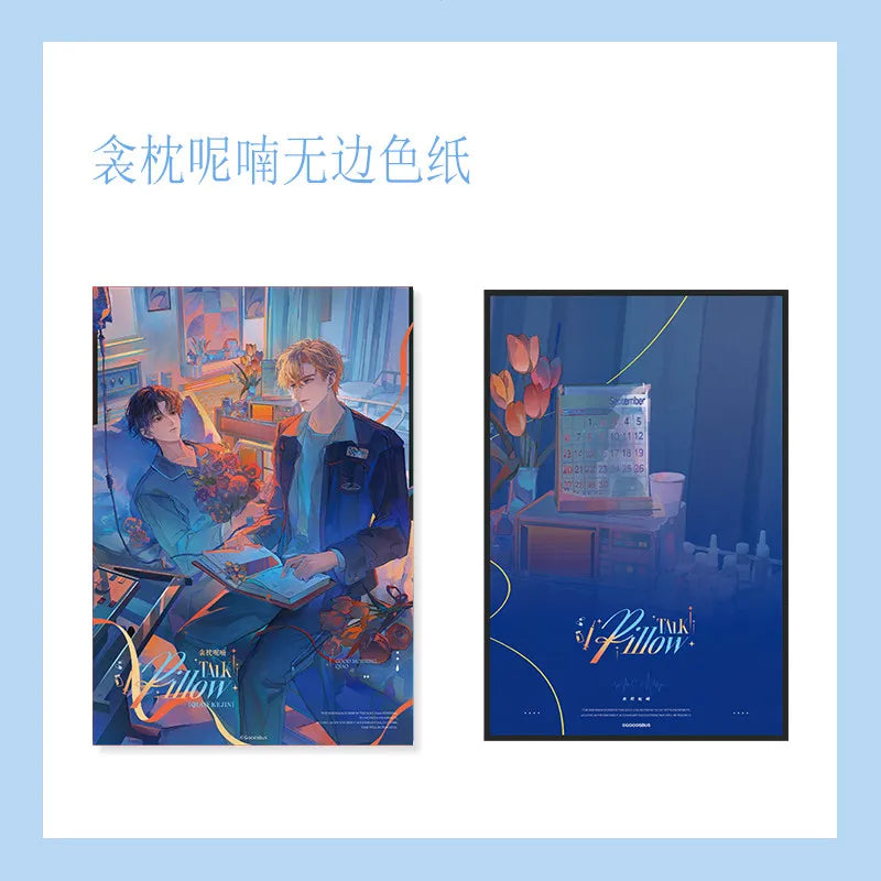 First-Class Lawyer | Qing Zhen Ni Nan Series