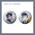 Don’t Pick Up Boyfriends From the Trashbin | Bing Shang Lian Ge Chu Xue Yi Gu Ren Mu Hai Xing Hui Series
