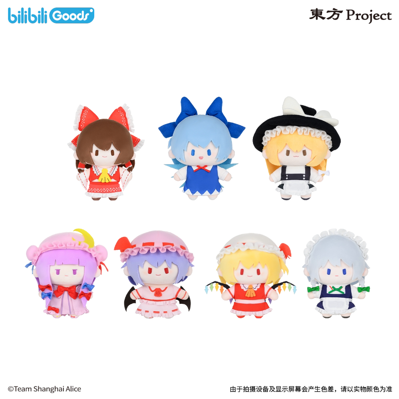 Touhou Project | Cuter Series 15cm Plush Doll