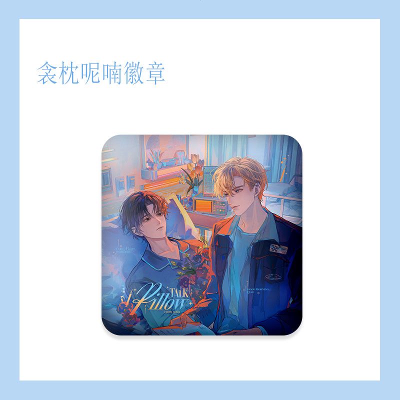 First-Class Lawyer | Qing Zhen Ni Nan Series