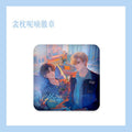 First-Class Lawyer | Qing Zhen Ni Nan Series