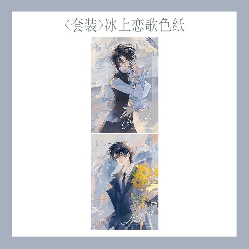 Don’t Pick Up Boyfriends From the Trashbin | Bing Shang Lian Ge Chu Xue Yi Gu Ren Mu Hai Xing Hui Series