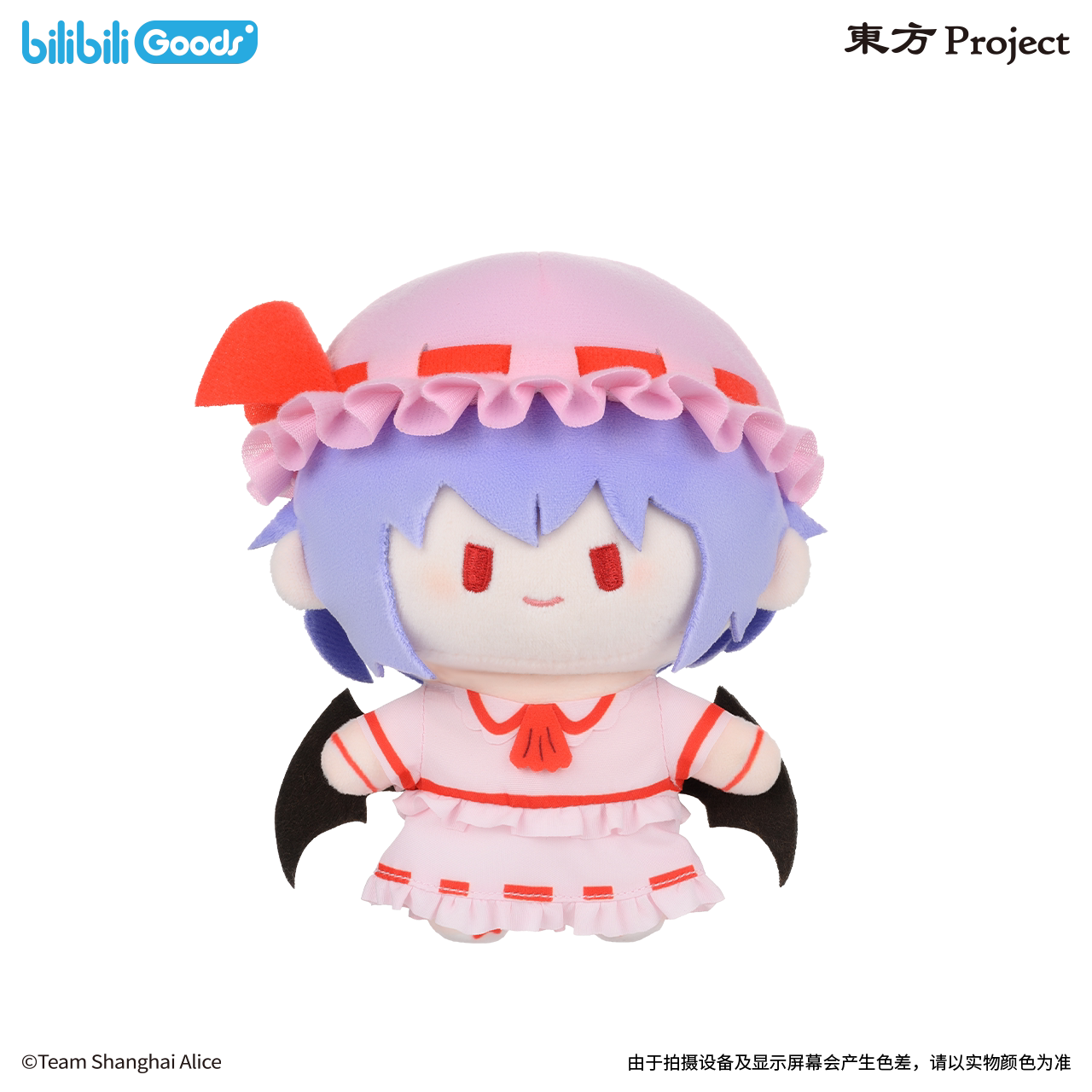 Touhou Project | Cuter Series 15cm Plush Doll