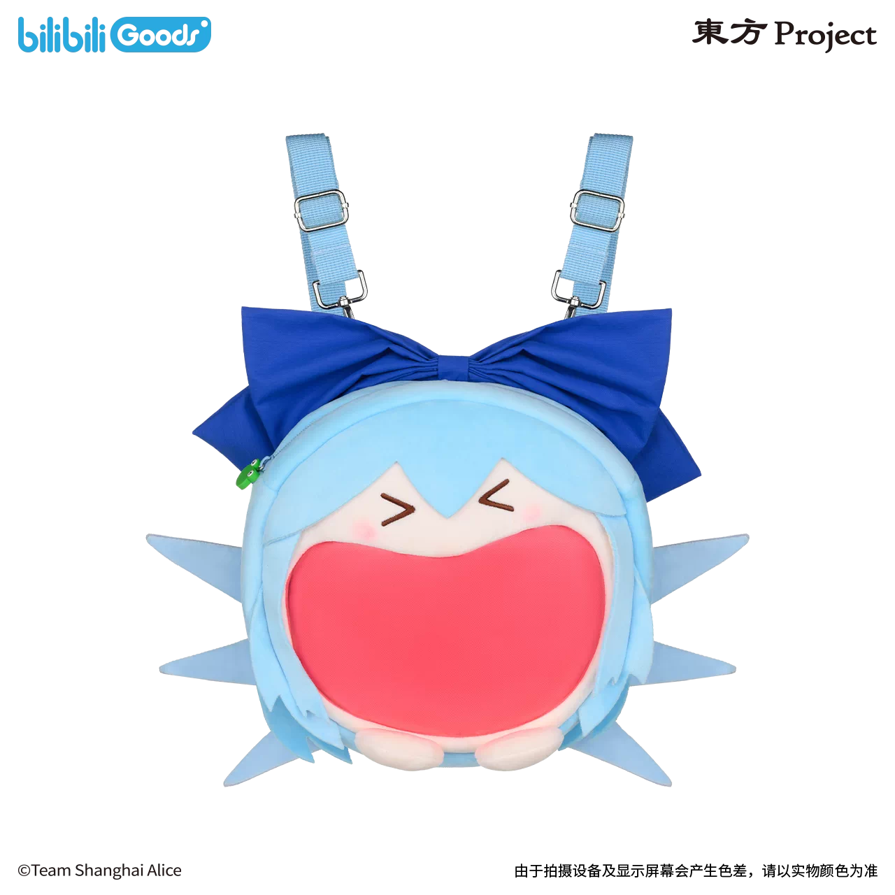 Touhou Project |  Chao Kai Xin Series Ita Bag