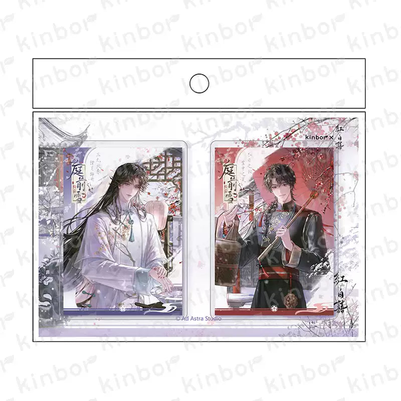 Ghost Marriage | Ting Qian Xue Series