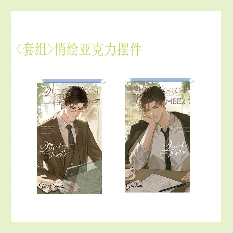 First-Class Lawyer | Qing Zhou Feng Yin & Qiao Hui Han Mian & Jing Xi Mi Bo Series