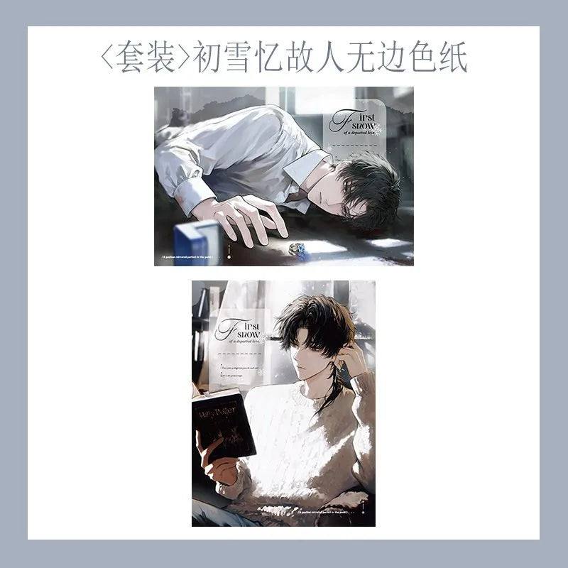 Don’t Pick Up Boyfriends From the Trashbin | Bing Shang Lian Ge Chu Xue Yi Gu Ren Mu Hai Xing Hui Series