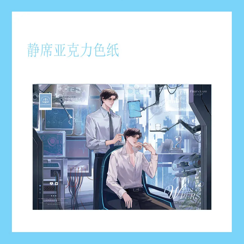 First-Class Lawyer | Qing Zhou Feng Yin & Qiao Hui Han Mian & Jing Xi Mi Bo Series