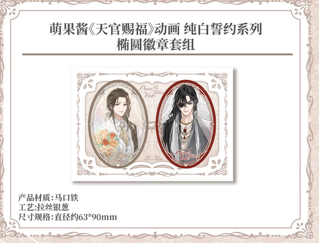 Heaven Official's Blessing | Chun Bai Shi Yue Series