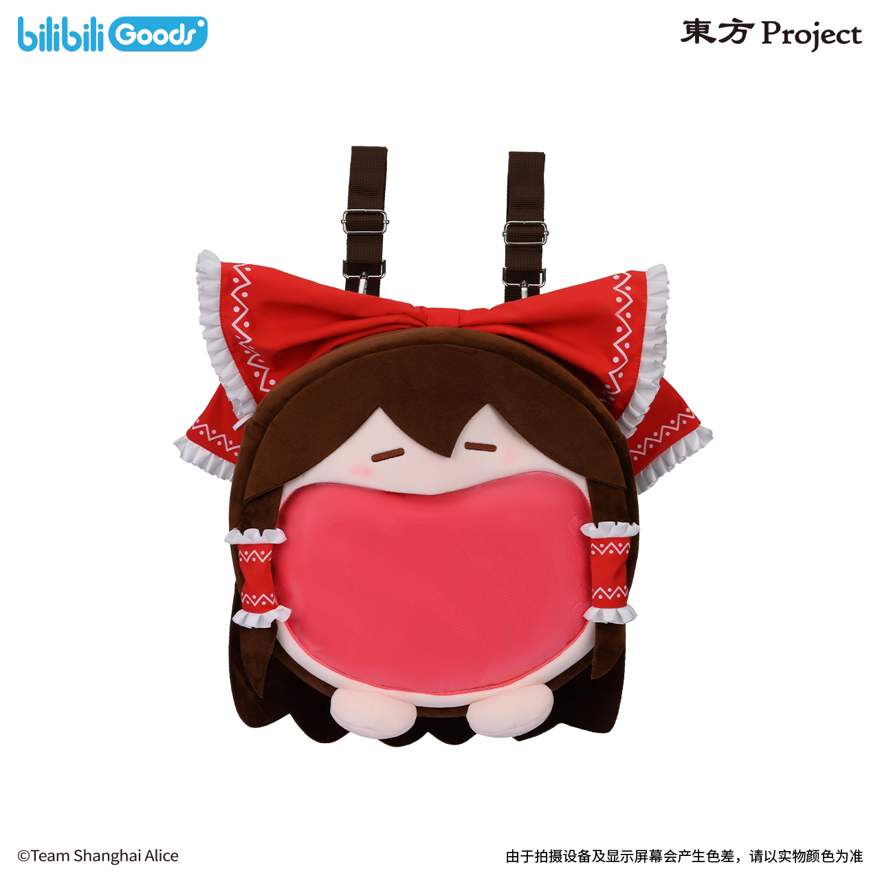 Touhou Project |  Chao Kai Xin Series Ita Bag