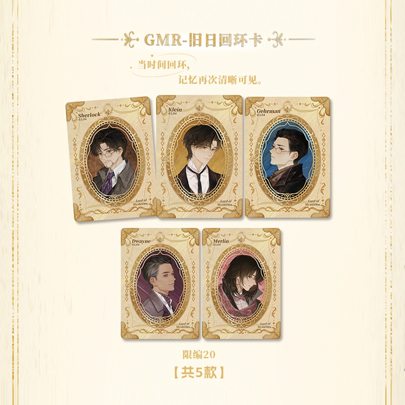 The Lord of the Mysterious | Sui Ying Chong Xu Series Blind Box Cards