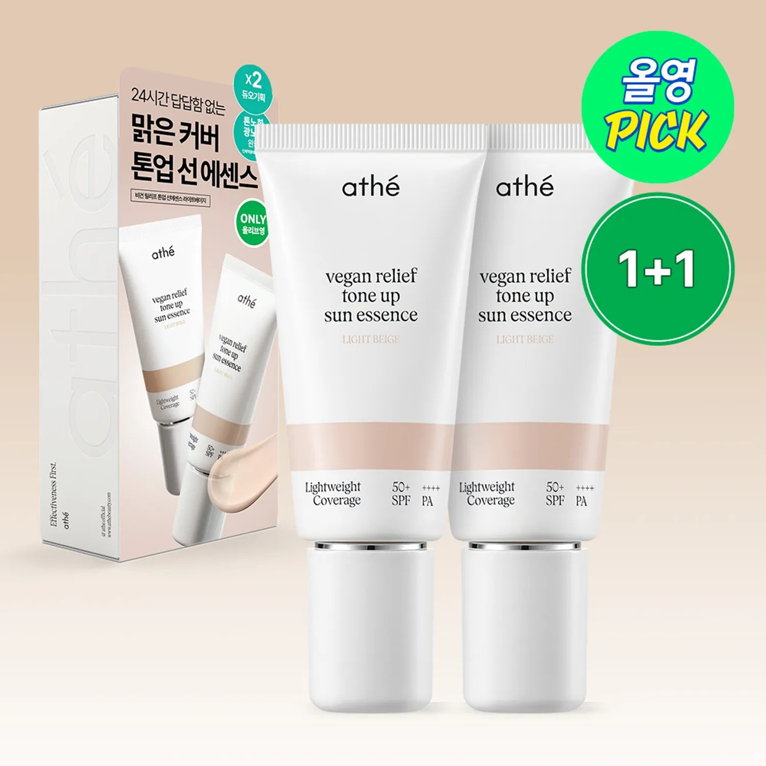 athe Vegan Relief Tone Up Sun Essence SPF50+ Light Pink 1+1 Set (50ml+50ml)