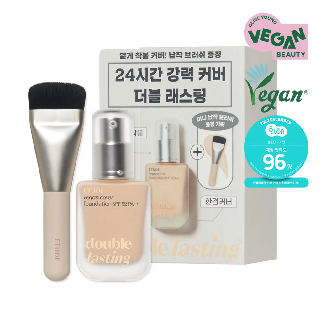 Etude Double Lasting Vegan Cover Foundation