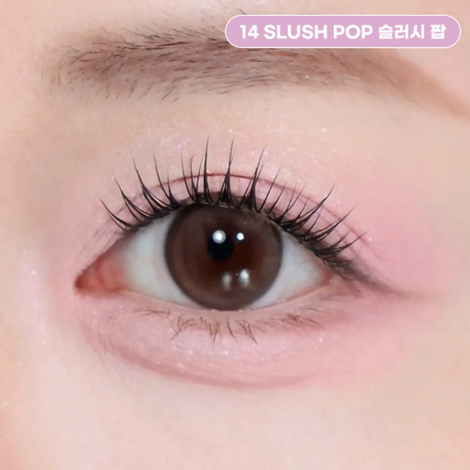 2aN Better Me Eye Palette (21 Options)