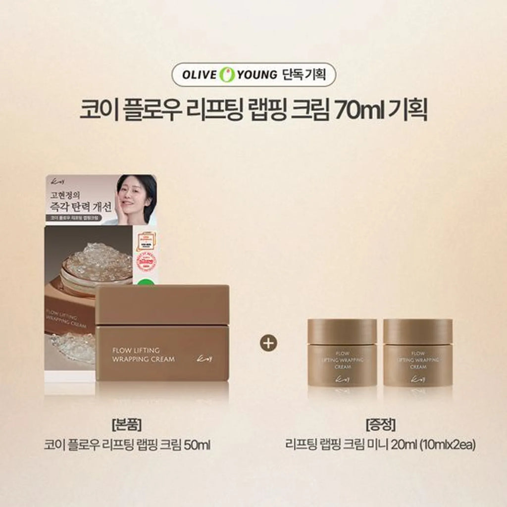koy Flow Lifting Wrapping Cream 50ml Set (+Mini Cream 10ml*2ea)