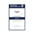 Eucerin Ultra Sensitive Repair Super Source Mask Sheet 25g*10ea