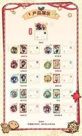 Lord of the Mysteries | Meng Huan Qi Jing Series