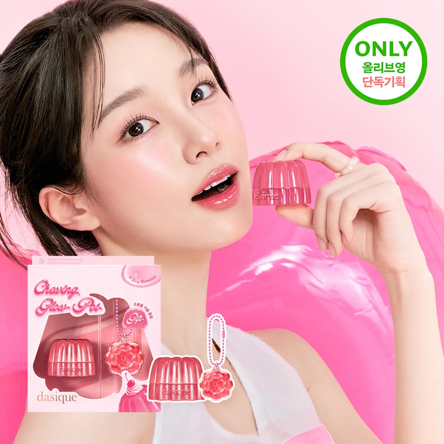 [MILKY FRUITS EDITION] dasique Chewing Glow Pot 4g