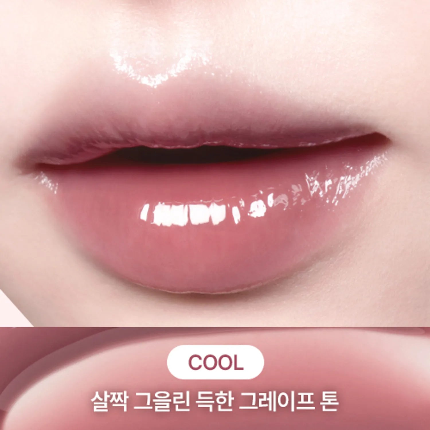peripera Ink Glasting Lip Gloss (16 Colors)