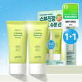 goodal Heartleaf Calming Moisture Sun Cream 50mL 1+1 Special Set