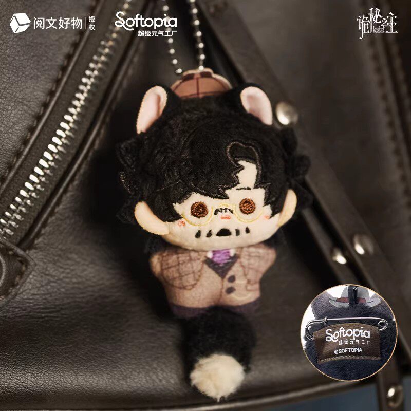 The Lord of the Mysterious | Miao Miao Zhi Zhu Series Plush Blind Boxes