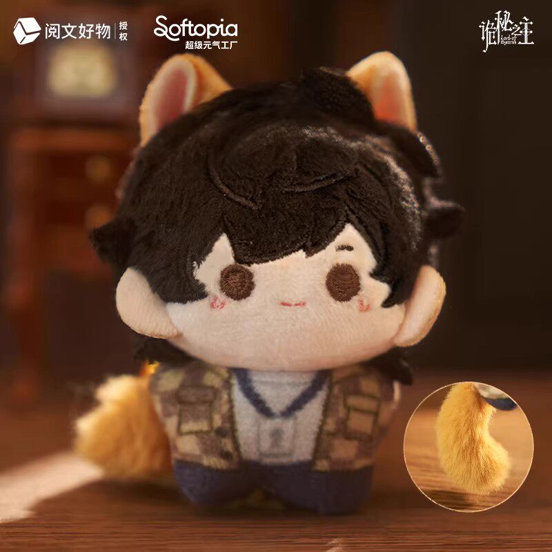 The Lord of the Mysterious | Miao Miao Zhi Zhu Series Plush Blind Boxes