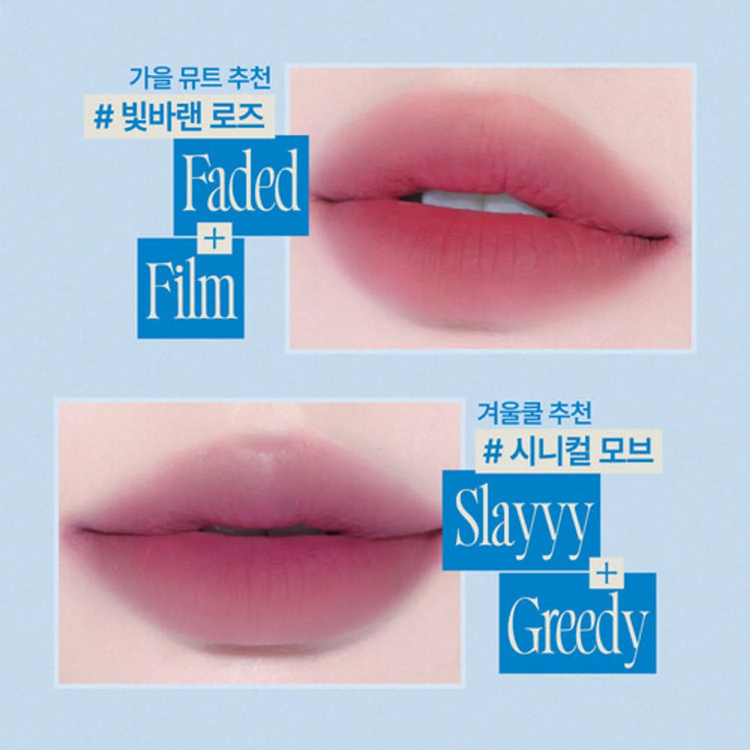 fwee Lip & Cheek Blurry Pudding Pot (Set/Single) (35 Colors)