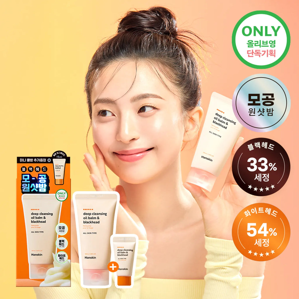 Hanskin Deep Cleansing Oil Balm & Blackhead 100ml