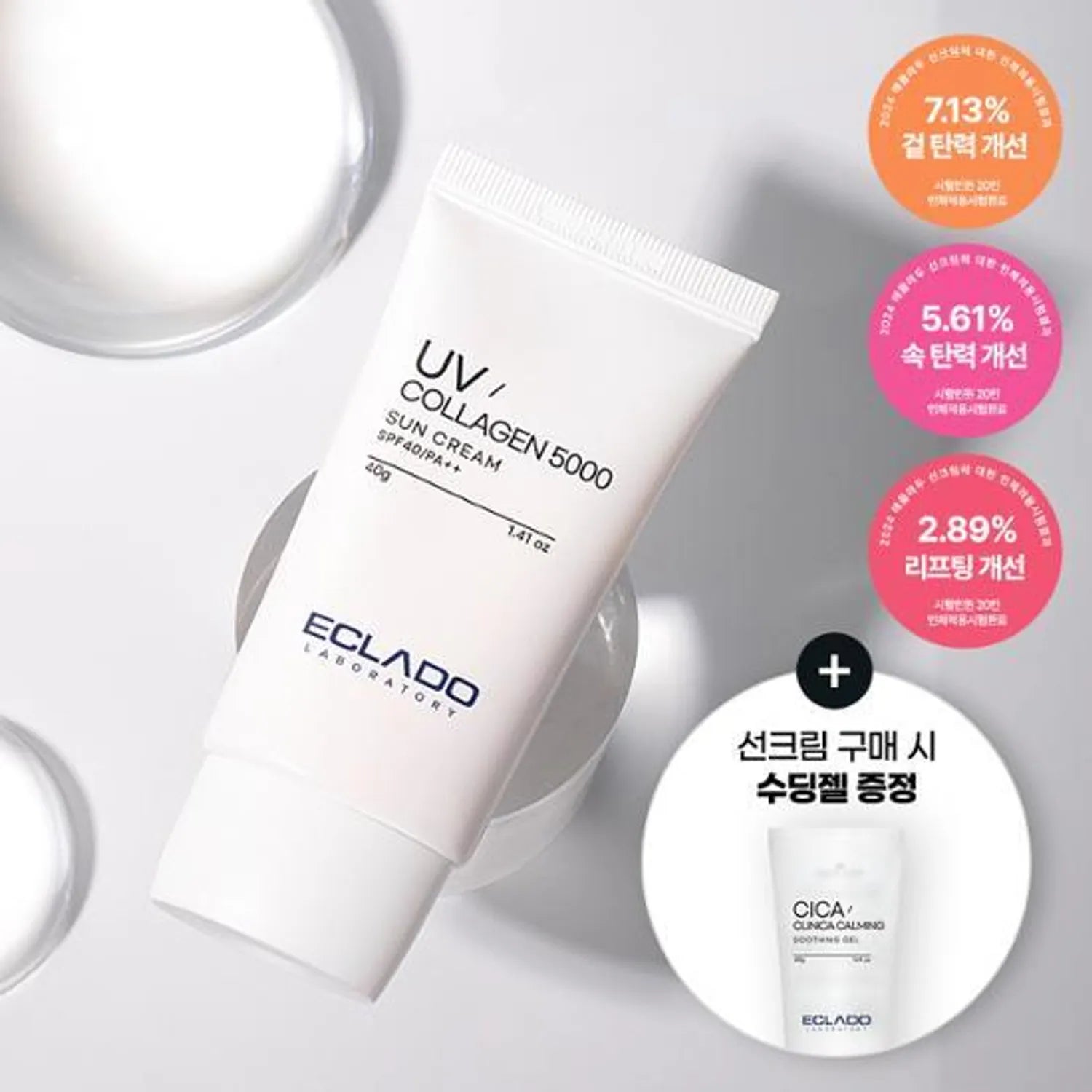 ECLADO UV Collagen 5000 Sun Cream 40g Special St (+Soothing Gel 40g)