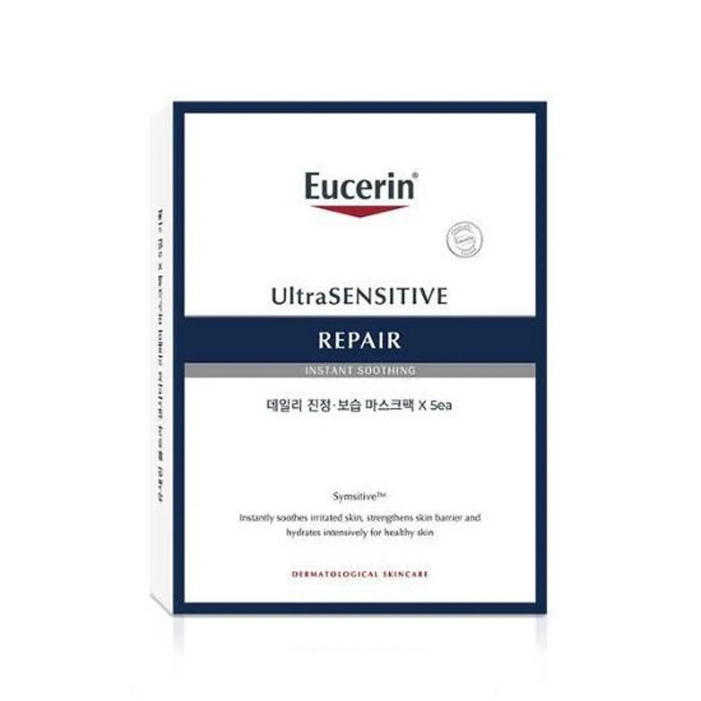 Eucerin Ultra Sensitive Repair Super Source Mask Sheet 25g*5ea