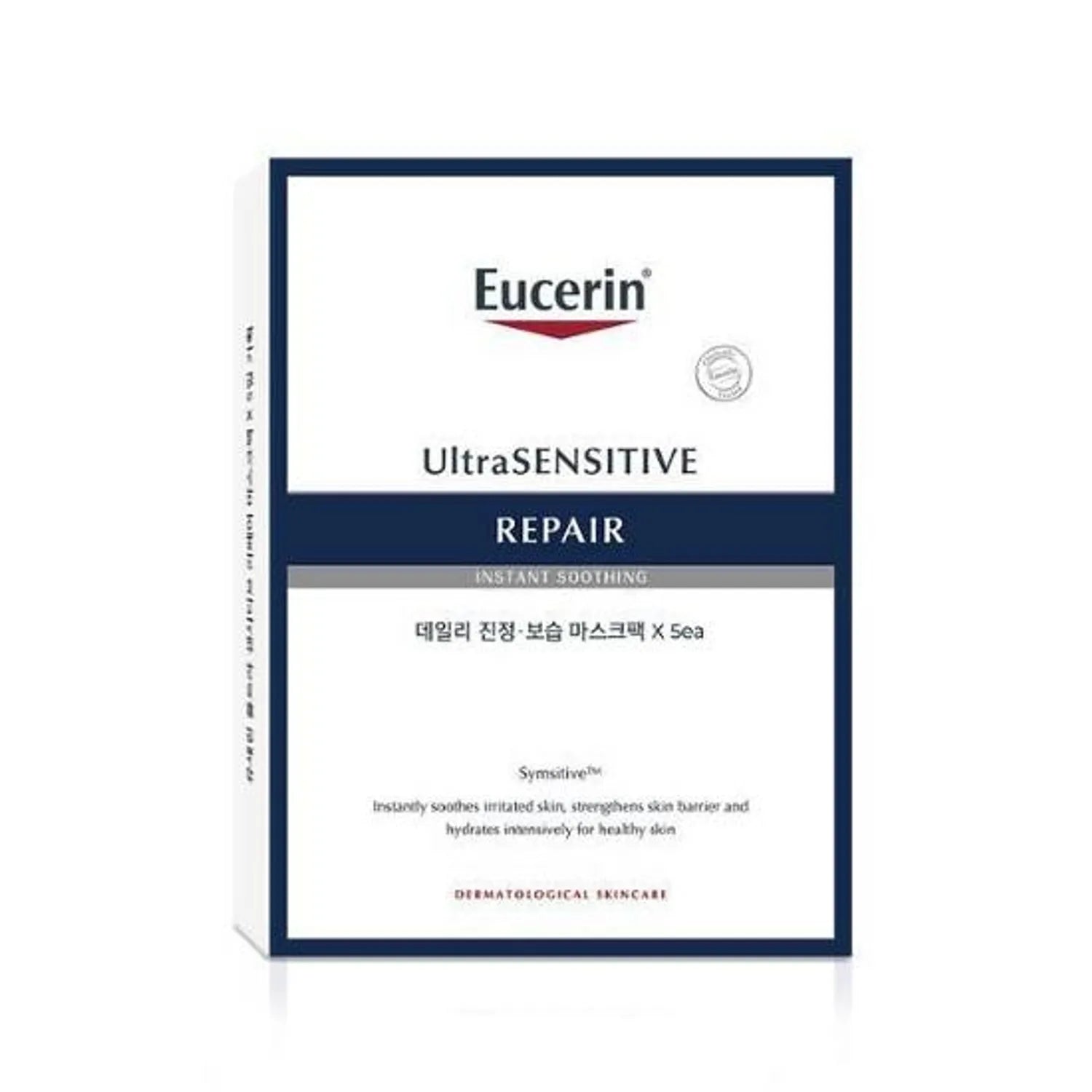 Eucerin Ultra Sensitive Repair Super Source Mask Sheet 25g*5ea