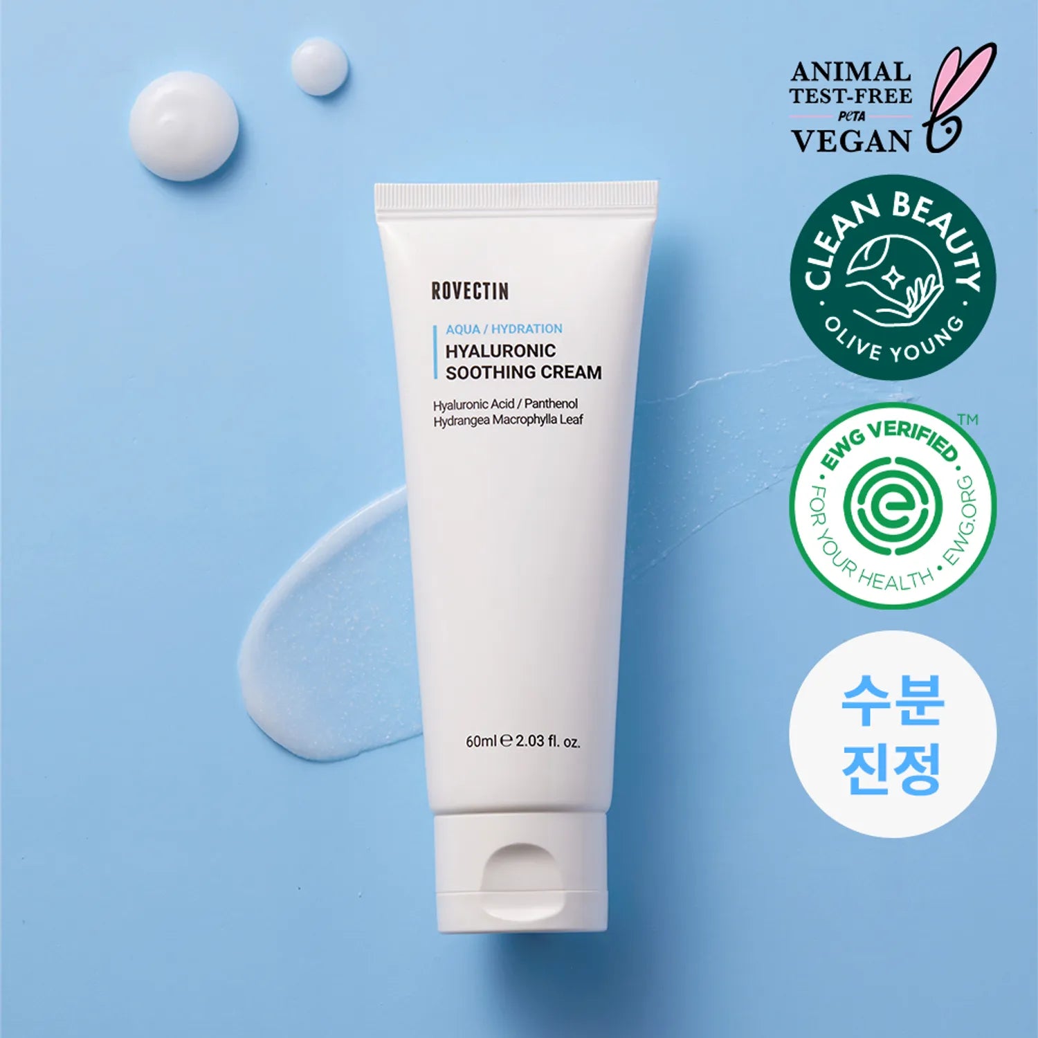 ROVECTIN Aqua Hyaluronic Soothing Cream 60ml
