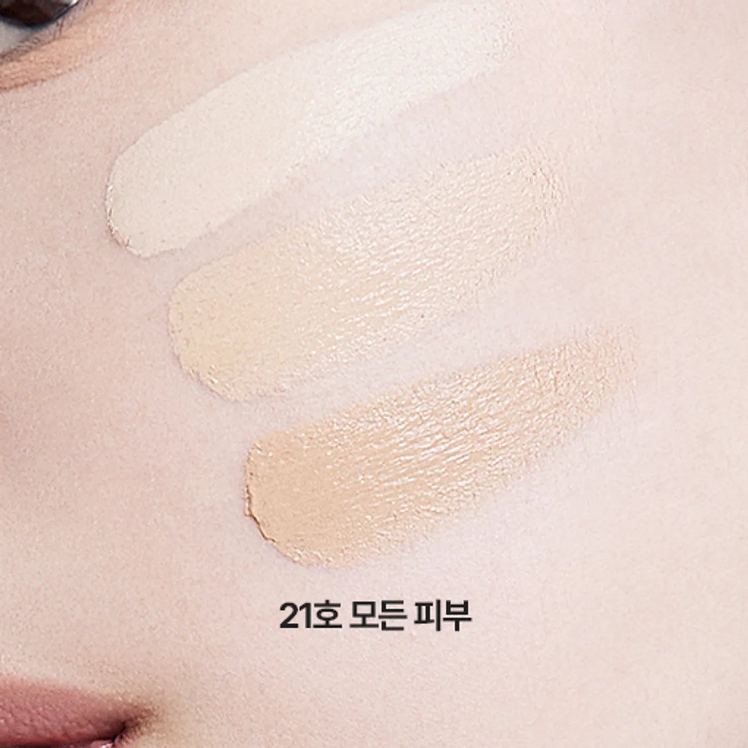 tfit Cover Up Pro Concealer 15g (Set/Single) (6 Options)