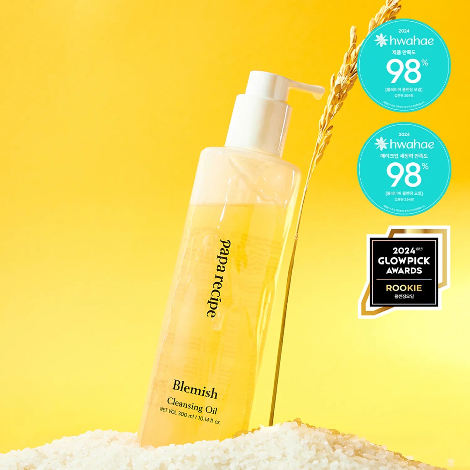 papa recipe Blemish Cleansing Oil 300mL