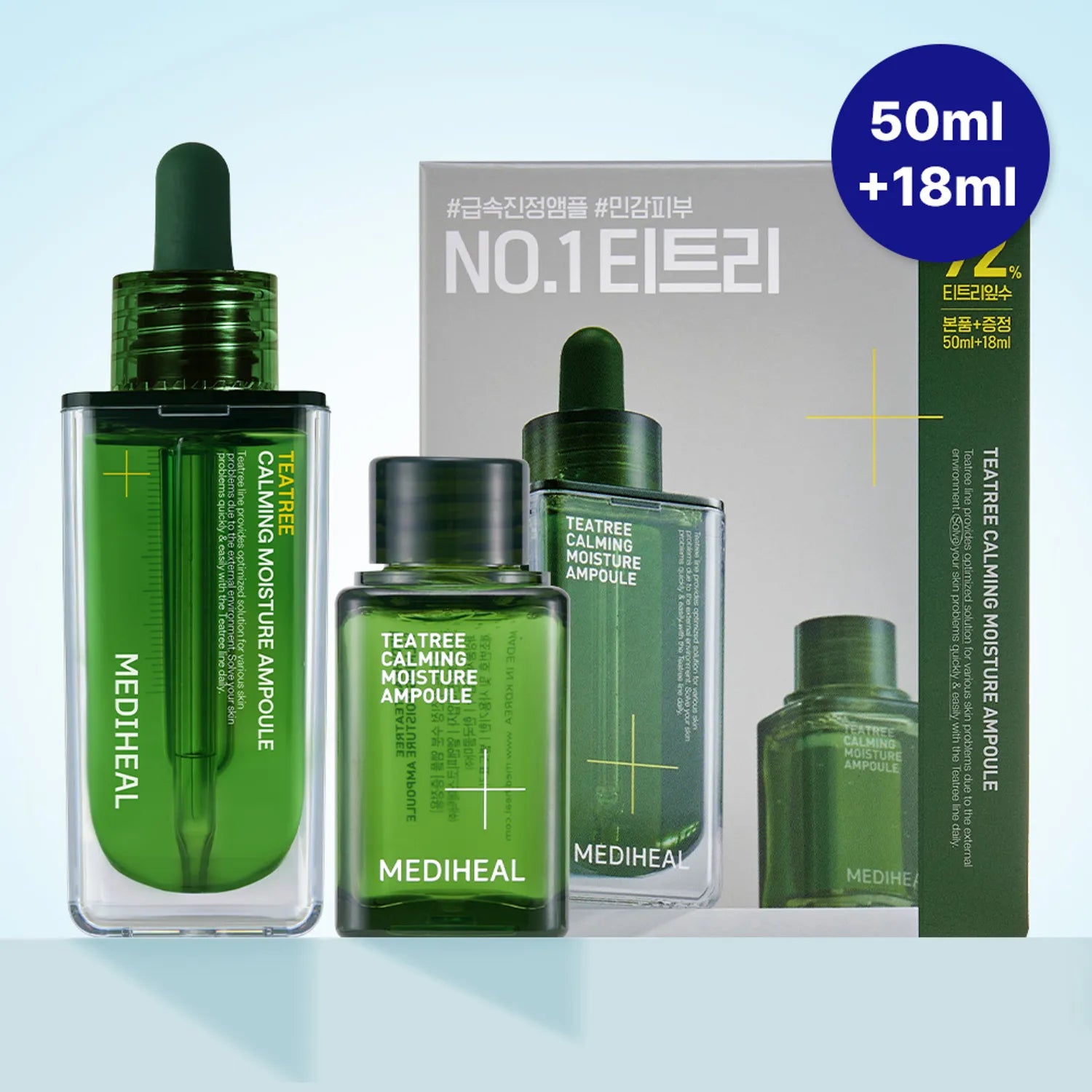 [NEW] MEDIHEAL Tea Tree Calming Moisture Ampoule (50mL+18mL)