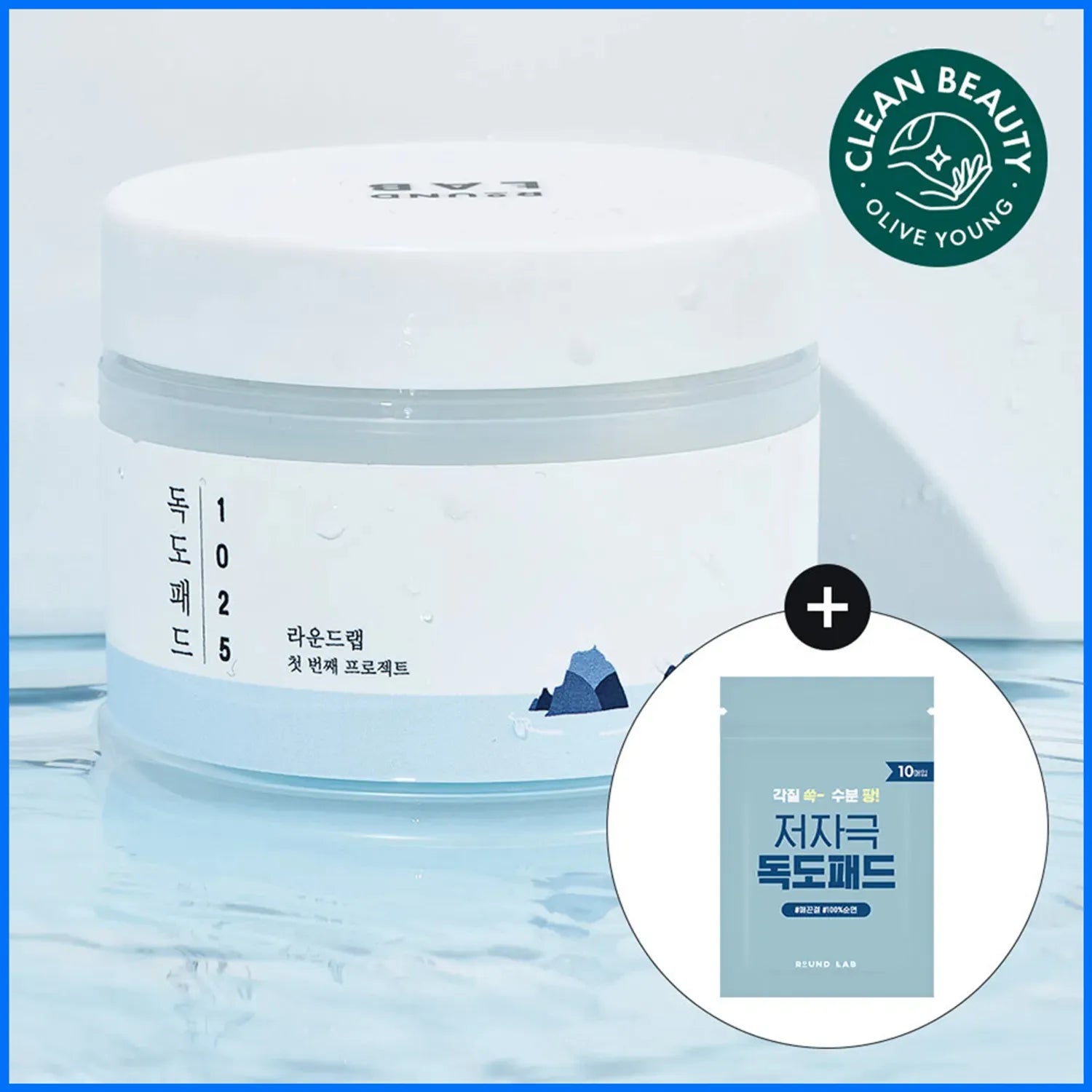 ROUND LAB 1025 Dokdo Pad Special Set (70 + 10 Sheets)