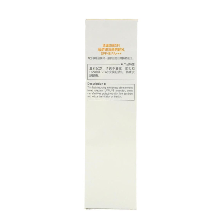 WINONA Clear Sunscreen SPF48/PA+++ 50g (Sunscreen Lotion)