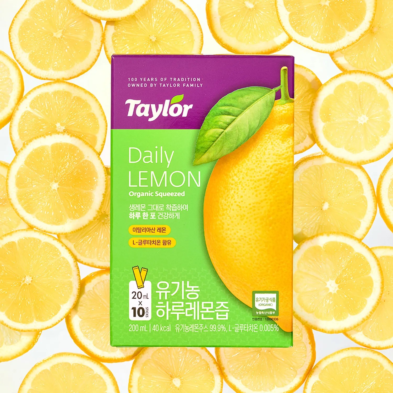Taylor Daily Lemon Juice 20ml*10 Sticks