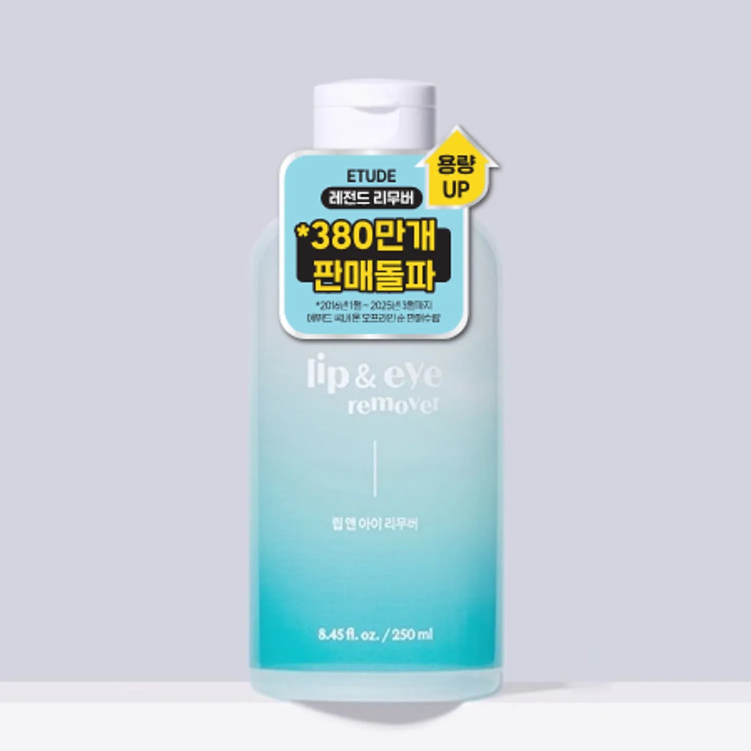 ETUDE Lip & Eye Remover 100ml (RENEWAL)