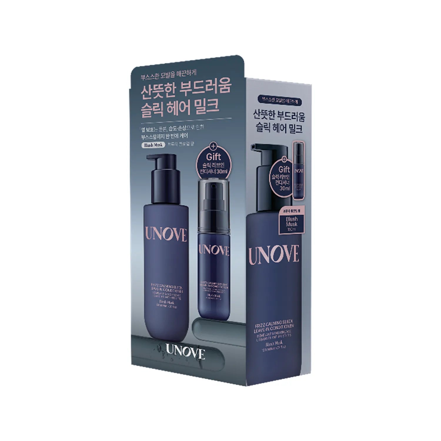 UNOVE Frizz Calming Sleek Leave In Conditioner 150ml (Set/Single)